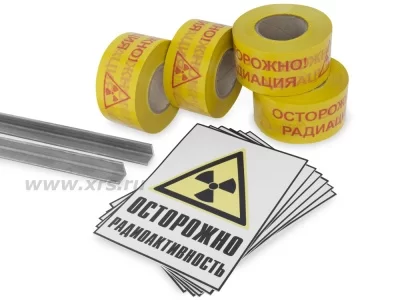 Набор «Радиационная опасность Арион РО»